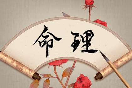 今日黄历吉日查询 老黄历吉日查询 老黄历黄道吉日